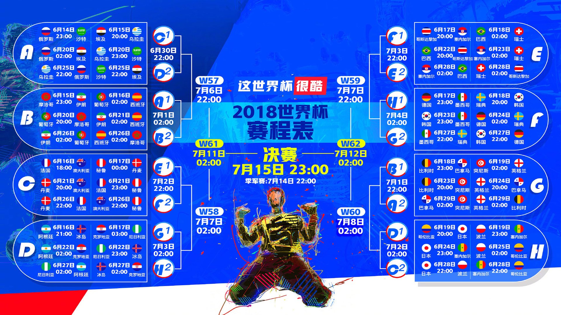 节奏的独白,当哈基米的脚步成为D组命运的唯一定音